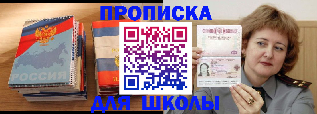 регистрация в Кашире