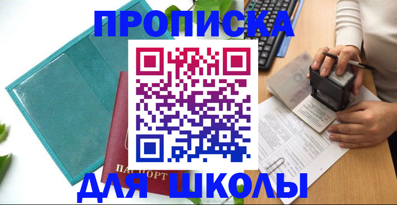 форма 3 в Кашире